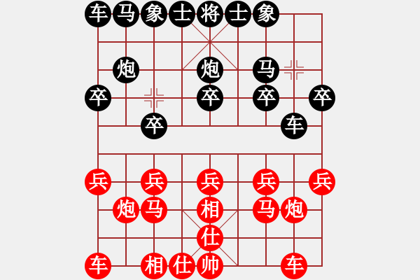象棋棋谱图片：求真(至尊)-胜-雪中行(无上) - 步数：10 