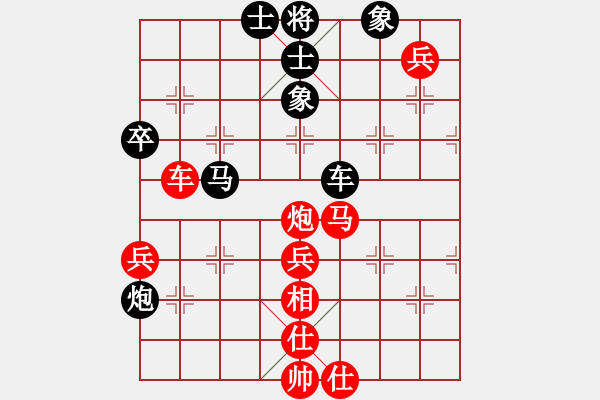 象棋棋谱图片：求真(至尊)-胜-雪中行(无上) - 步数：110 