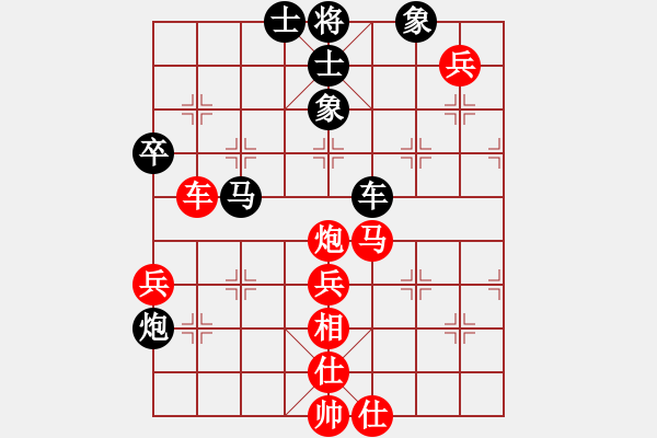 象棋棋譜圖片：求真(至尊)-勝-雪中行(無上) - 步數(shù)：110 