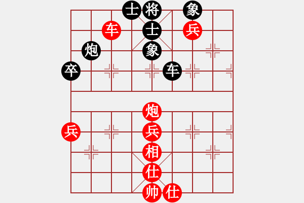 象棋棋譜圖片：求真(至尊)-勝-雪中行(無上) - 步數(shù)：120 