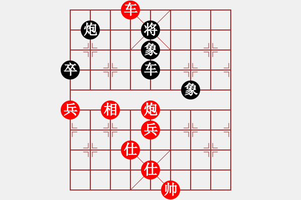 象棋棋譜圖片：求真(至尊)-勝-雪中行(無上) - 步數(shù)：147 