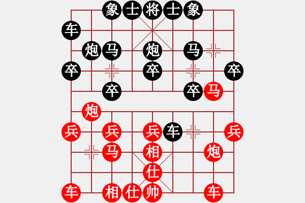 象棋棋譜圖片：求真(至尊)-勝-雪中行(無上) - 步數(shù)：20 