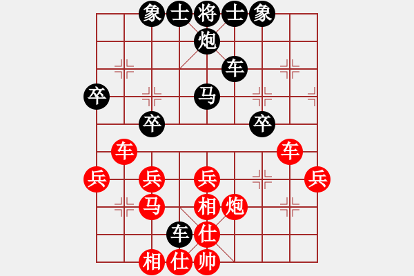 象棋棋譜圖片：求真(至尊)-勝-雪中行(無上) - 步數(shù)：50 