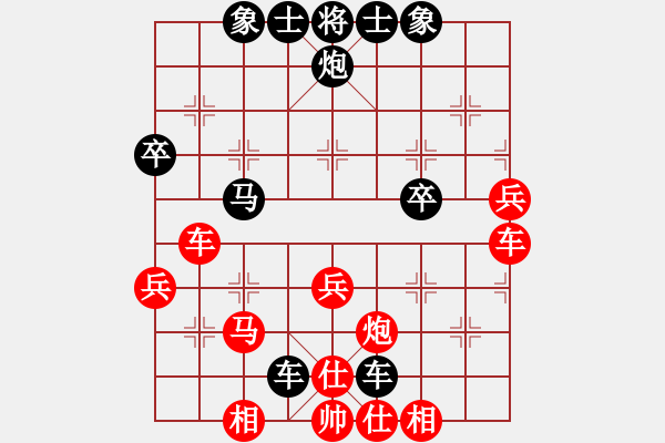 象棋棋谱图片：求真(至尊)-胜-雪中行(无上) - 步数：70 