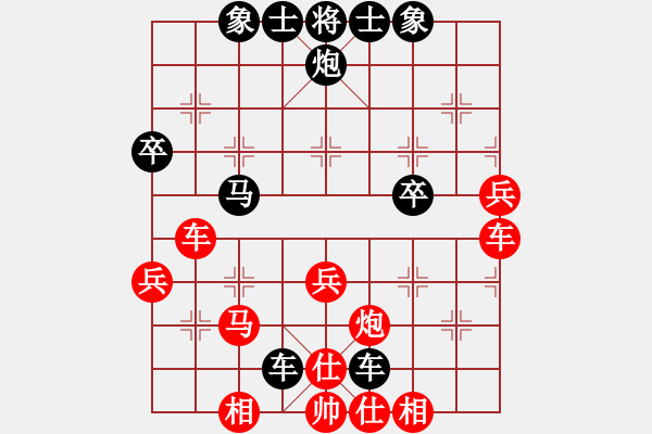 象棋棋譜圖片：求真(至尊)-勝-雪中行(無上) - 步數(shù)：70 