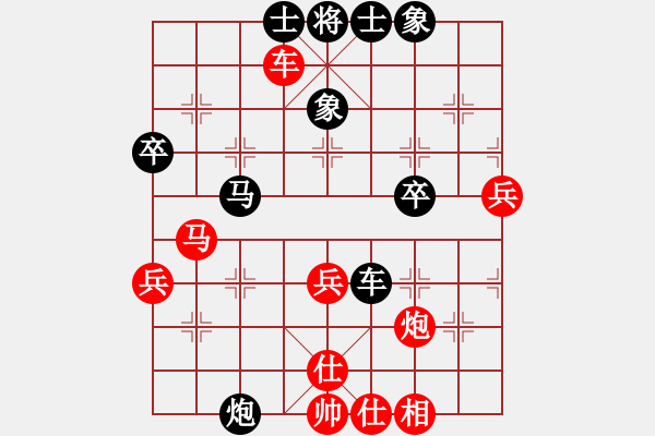 象棋棋谱图片：求真(至尊)-胜-雪中行(无上) - 步数：80 