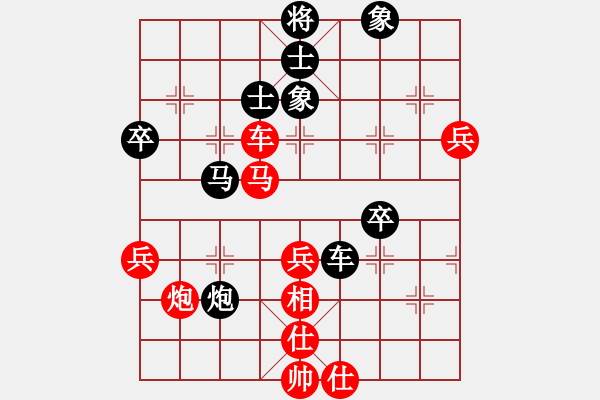 象棋棋谱图片：求真(至尊)-胜-雪中行(无上) - 步数：90 