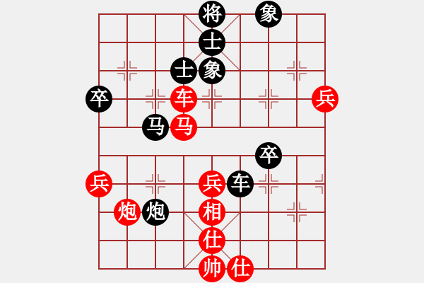 象棋棋譜圖片：求真(至尊)-勝-雪中行(無上) - 步數(shù)：90 