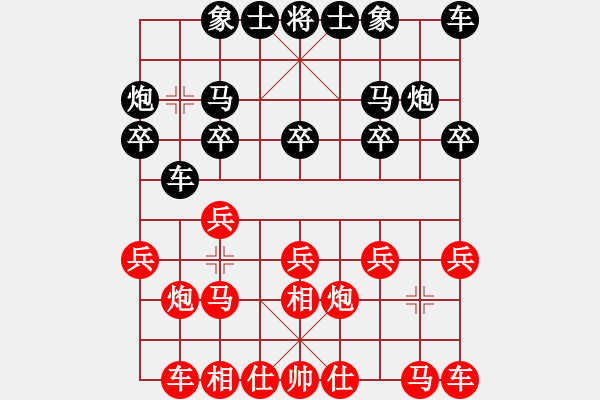 象棋棋譜圖片：冰之舞[紅] -VS-傷雨 [黑] - 步數(shù)：10 