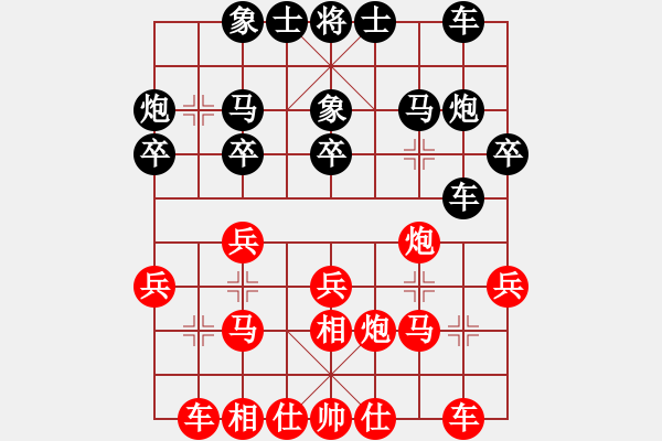 象棋棋譜圖片：冰之舞[紅] -VS-傷雨 [黑] - 步數(shù)：20 