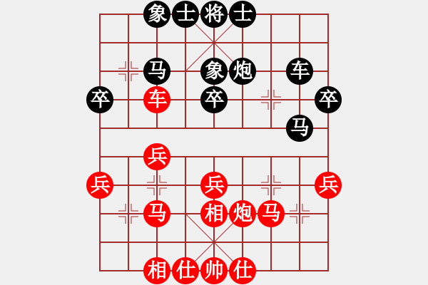 象棋棋譜圖片：冰之舞[紅] -VS-傷雨 [黑] - 步數(shù)：30 