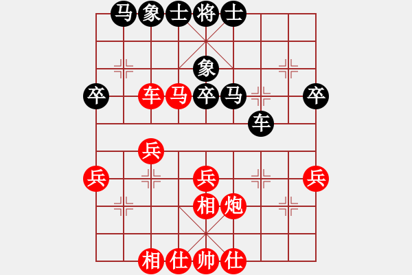 象棋棋譜圖片：冰之舞[紅] -VS-傷雨 [黑] - 步數(shù)：40 