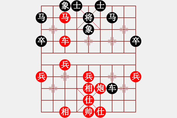 象棋棋譜圖片：冰之舞[紅] -VS-傷雨 [黑] - 步數(shù)：50 