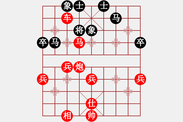 象棋棋譜圖片：冰之舞[紅] -VS-傷雨 [黑] - 步數(shù)：60 