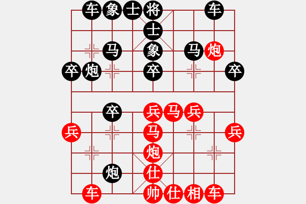 象棋棋谱图片：20120606 贾启好 先负 徐艺萍 于潍坊棋院 - 步数：30 