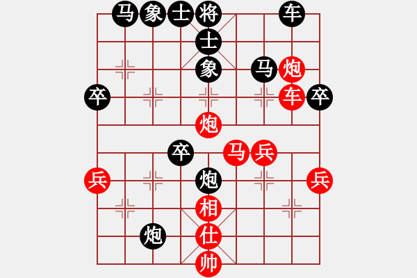 象棋棋谱图片：20120606 贾启好 先负 徐艺萍 于潍坊棋院 - 步数：42 