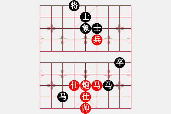 象棋棋譜圖片：奇談1234[紅] -VS- bbboy002[黑] - 步數(shù)：126 