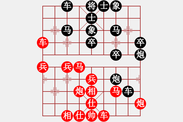 象棋棋譜圖片：奇談1234[紅] -VS- bbboy002[黑] - 步數(shù)：30 