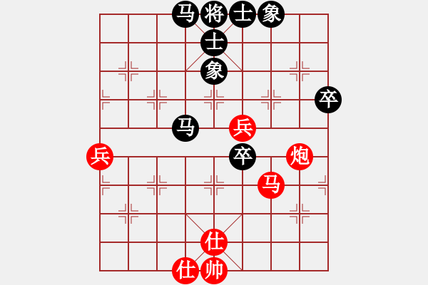 象棋棋譜圖片：奇談1234[紅] -VS- bbboy002[黑] - 步數(shù)：70 