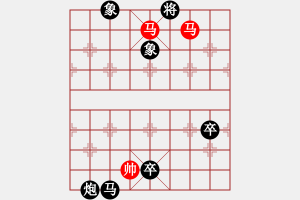 象棋棋譜圖片：無情門_逍遙散人[紅] -VS- 無情門_溫柔一刀[黑] - 步數(shù)：160 