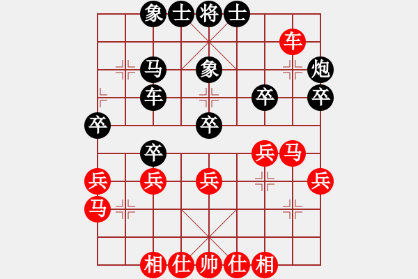 象棋棋譜圖片：無情門_逍遙散人[紅] -VS- 無情門_溫柔一刀[黑] - 步數(shù)：30 