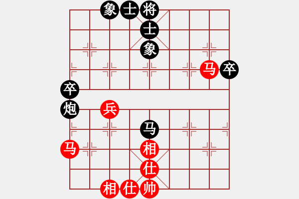 象棋棋譜圖片：無情門_逍遙散人[紅] -VS- 無情門_溫柔一刀[黑] - 步數(shù)：50 