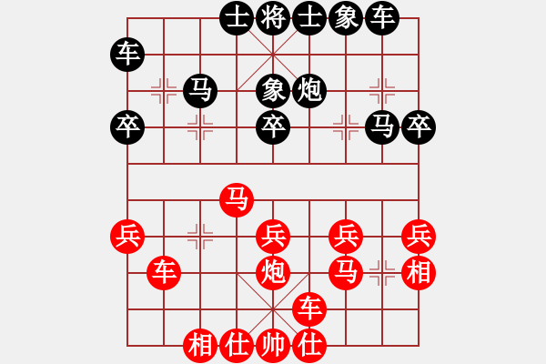 象棋棋譜圖片：我要忘棋(1段)-勝-福運旺旺發(fā)(3段) - 步數(shù)：30 