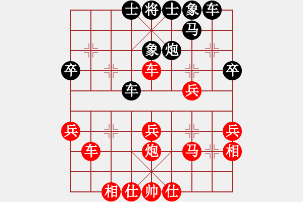 象棋棋譜圖片：我要忘棋(1段)-勝-福運旺旺發(fā)(3段) - 步數(shù)：40 