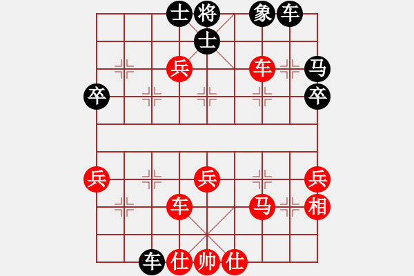 象棋棋譜圖片：我要忘棋(1段)-勝-福運旺旺發(fā)(3段) - 步數(shù)：60 