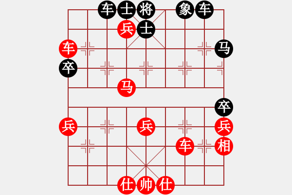 象棋棋譜圖片：我要忘棋(1段)-勝-福運旺旺發(fā)(3段) - 步數(shù)：70 