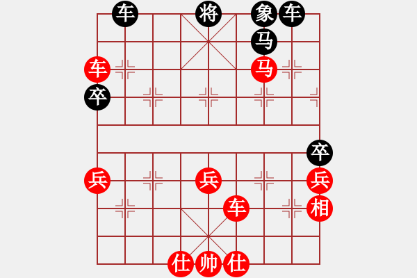 象棋棋譜圖片：我要忘棋(1段)-勝-福運旺旺發(fā)(3段) - 步數(shù)：80 