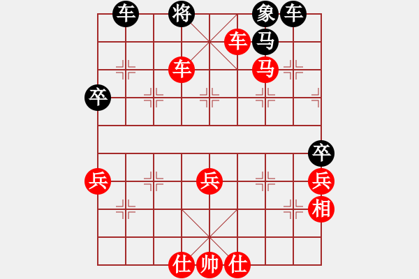 象棋棋譜圖片：我要忘棋(1段)-勝-福運旺旺發(fā)(3段) - 步數(shù)：83 