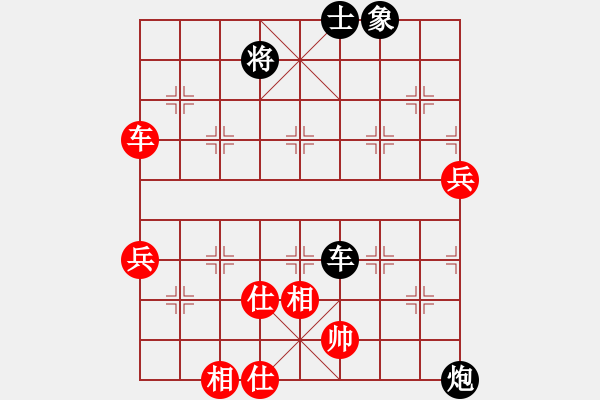 象棋棋譜圖片：王天一 先勝 侯文博 - 步數(shù)：100 