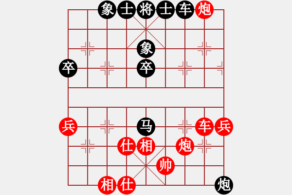 象棋棋譜圖片：王天一 先勝 侯文博 - 步數(shù)：60 