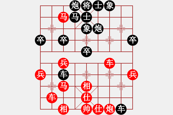 象棋棋譜圖片：yunxiaoa(6段)-負-掛機而已去(5段) - 步數(shù)：40 