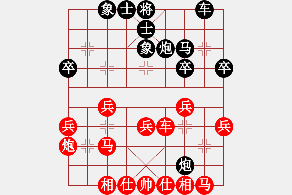 象棋棋谱图片：孙珏(1段)-胜-东大老五(1段) - 步数：30 