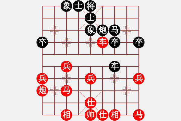 象棋棋谱图片：孙珏(1段)-胜-东大老五(1段) - 步数：40 