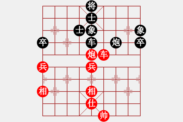 象棋棋譜圖片：陳釗榮 先和 趙汝權(quán) - 步數(shù)：100 