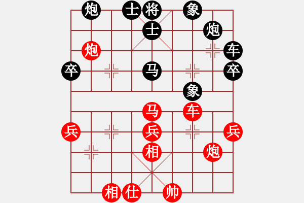 象棋棋譜圖片：陳釗榮 先和 趙汝權(quán) - 步數(shù)：40 