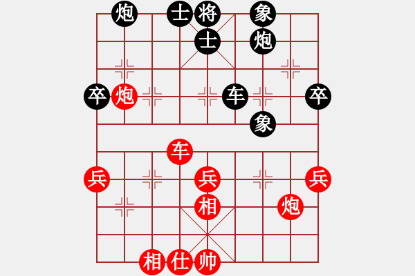 象棋棋譜圖片：陳釗榮 先和 趙汝權(quán) - 步數(shù)：50 