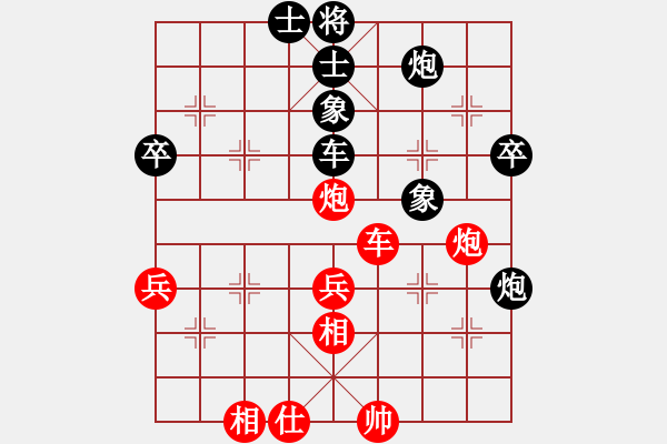 象棋棋譜圖片：陳釗榮 先和 趙汝權(quán) - 步數(shù)：60 