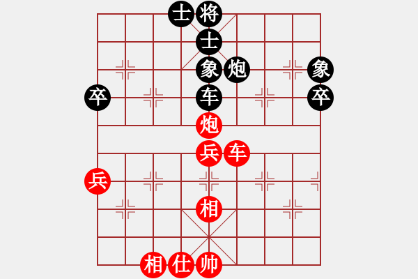 象棋棋譜圖片：陳釗榮 先和 趙汝權(quán) - 步數(shù)：70 