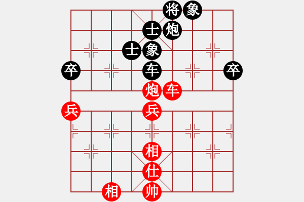 象棋棋譜圖片：陳釗榮 先和 趙汝權(quán) - 步數(shù)：80 