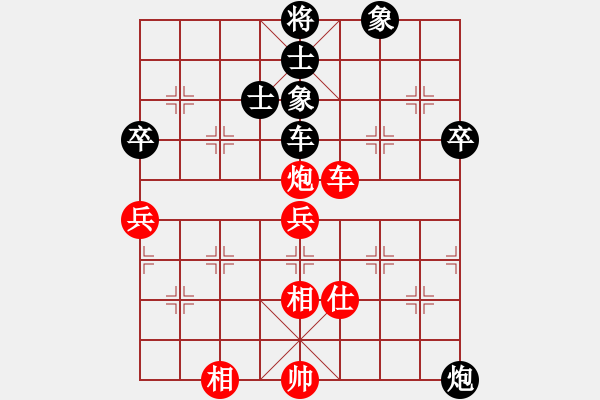 象棋棋譜圖片：陳釗榮 先和 趙汝權(quán) - 步數(shù)：90 