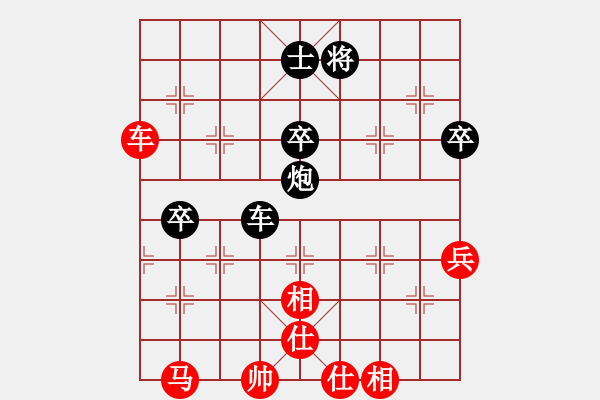 象棋棋譜圖片：星月飛揚(yáng)(北斗)-和-美國(guó)棋王(北斗) - 步數(shù)：100 