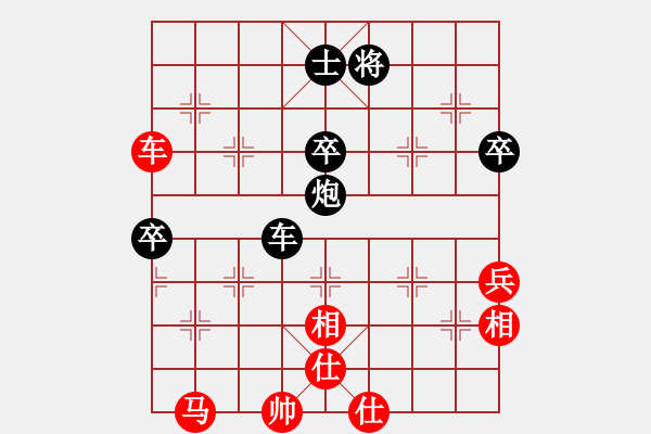 象棋棋譜圖片：星月飛揚(yáng)(北斗)-和-美國(guó)棋王(北斗) - 步數(shù)：90 