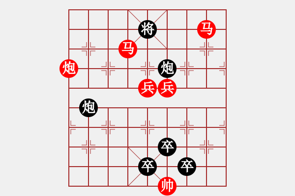 象棋棋譜圖片：太行山色此最美紅旗渠水今更甜　　秦 臻 擬局 - 步數(shù)：40 