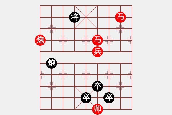 象棋棋譜圖片：太行山色此最美紅旗渠水今更甜　　秦 臻 擬局 - 步數(shù)：50 