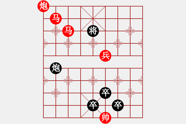 象棋棋譜圖片：太行山色此最美紅旗渠水今更甜　　秦 臻 擬局 - 步數(shù)：70 