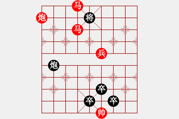 象棋棋譜圖片：太行山色此最美紅旗渠水今更甜　　秦 臻 擬局 - 步數(shù)：80 